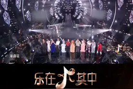 #乐在其中音乐盛典  收官之夜，来自海内外的24组歌手共唱中国传统民歌《茉莉花》，在这个民族音乐交流的舞台上传递和平与团结，谱写和平、友谊和团结的民族情谊，为节目画上圆满句号。视频封面