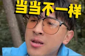 2024年了还有这种智商税？#邓先森 #邓先森吐槽