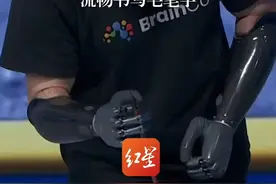一笔一划都是科技的温度！ 断臂大哥装上智能仿生手 流畅书写毛笔字视频封面