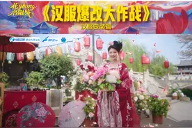 #洛阳街头才是真正的穿衣自由   汉服爆改大作战｜花young洛阳城视频封面