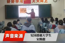 安国“00后”独臂援疆大学生：两年四次援疆，荣登“河北好人榜”视频封面