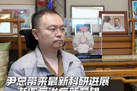 尹总带来最新科研进展 渐冻症治疗新希望 #破冰驿站 #蔡磊 #渐冻症 #相信相信的力量 #渐冻症攻克 @蔡磊 @破冰驿站负责人 段睿视频封面