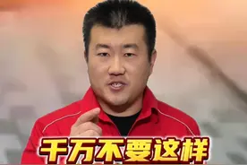 千万不要这样使用燃气灶！！！ #燃气 #天然气 #燃气灶视频封面