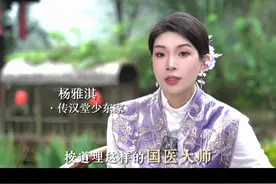 “国医大师”张志远，先生大义！ #传汉堂 #青岛高端餐厅 #张志远 #中医 #中医传承视频封面