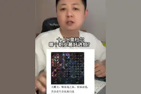 满世界都在喊双修DKT，10H成香饽饽！ #魔兽世界 #魔兽世界怀旧服 #巫妖王之怒视频封面