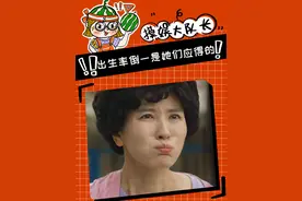 事出有因啊 管不得她们出生率倒数第一#韩国 #韩女 #怀孕 #震惊 #韩女说不生就不生视频封面