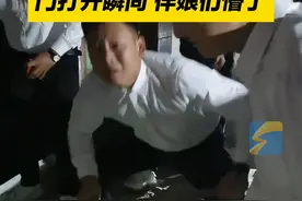 11月9日河北保定 带着开锁师傅硬核接亲！门打开瞬间 伴娘们懵了#硬核接亲 #婚礼搞笑瞬间视频封面