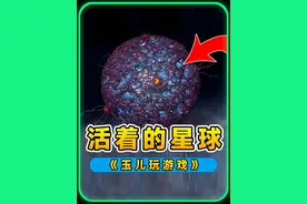 宇宙模拟器更新？活着的星球来袭，长着眼睛还有心跳！视频封面