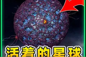 宇宙模拟器更新？活着的星球来袭，长着眼睛还有心跳！视频封面