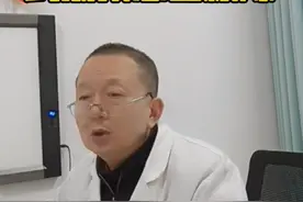 #前列腺炎 #前列腺增生 #医学科普 #中医 #男科健康视频封面