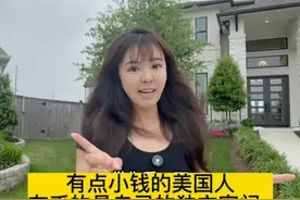 休斯顿房产，美国买房 有点小钱的美国人最爱这种别墅，每个人都有自己的独立空间。#美国 #美国生活 #美国房产 #休斯顿视频封面