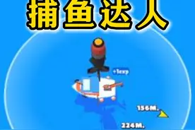 捕鱼达人，但是捕鱼雷！ #单机游戏 #steam游戏 #游戏解说视频封面
