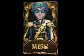 第五人格感恩节返场皮肤终极预测#第五人格 #我都玩第五人格了视频封面