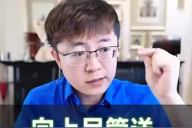 逢年过节要不要给上级送礼？ 向上尽管送，亏不了你！向下直接给，不求回报！ #中秋送礼 #送礼攻略 #送礼指南 #职场社交 #向上社交
