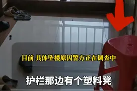 3岁男孩独自在家，从27楼走廊坠楼不幸身亡。孩子父母在外打工，当天奶奶外出买菜，回来时发现孩子不见，知情人：坠楼附近有塑料凳，猜测是翻越栏杆坠落。目前，具体坠楼原因警方正在调查中。#高空 #坠楼 #3岁男孩从27楼坠楼视频封面