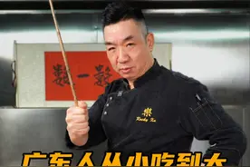 阿妈至拿手的一道菜？只有广东人才懂的，藤条焖猪肉！ 笋干爽脆甘香，胶质满满！1分钟教识你！#粤菜 #厨师 #笋干 #焖肉 #藤条焖猪肉视频封面