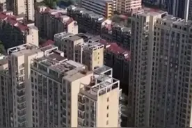 又省一笔！#今天起存量房公积金贷款将执行新利率视频封面