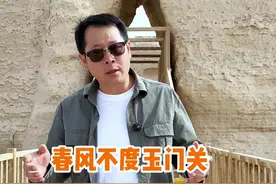 走进历史中的玉门关，看春风都吹不到的玉门关到底什么样？ #青甘大环线 #旅游攻略 #旅行推荐官 #玉门关