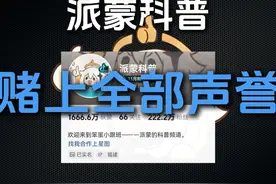 向全网发起最高难度尺规作图挑战——正257边形尺规作图！视频封面