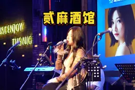 酒精让我快乐，酒精让我悲伤，酒精让我们变成好朋友视频封面