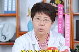宫颈糜烂治疗后，还能生育么？ #宫颈糜烂 #宫颈 #生育 #生孩子 #妇产科邵丽娜视频封面