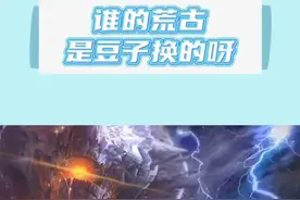 安徒恩又来了，这次还有人要用豆子换荒古吗 #dnf手游 #DNF手游安徒恩团本