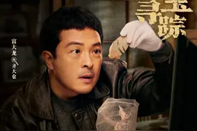 护宝寻踪里的陕西籍演员大盘点 #护宝寻踪 #富大龙 #辛柏青