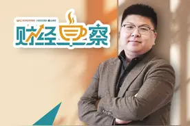 #财经早察  外企“顶流”密集访华，全球财富新风口？#投资中国 #媒体精选计划视频封面