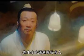你眼中的别人，其实才是真正的你 #王阳明心学 #修心修行 #传统文化视频封面