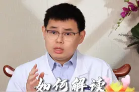 详细解读各功能化验单之肾功能化验单解读#科普一下 #医学科普 #硬核健康科普行动   #肾功能 #肾功能检查单视频封面