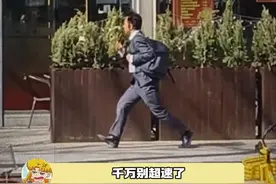 大家用这个方法走路的时候注意点千万别超速了！ #八步赶蝉 #健步如飞 #教程视频封面