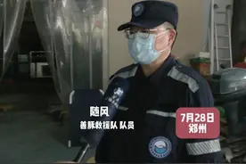 黄河岸边沙滩不要踩！看着硬实则软 一旦塌陷危及生命