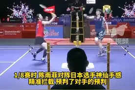 陈雨菲印尼公开赛退赛，对阵日本选手时神仙手感精准预判，菲菲好好休息，下一站见！#陈雨菲 @抖音短视频