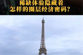 稀缺体验隐藏着怎样的圈层经济密码？#蔡国强官宣全球多城艺术计划  #携程黑钻  #我觉得实用的会员权益  #以后看蔡国强直接包年了 #和蔡国强一起艺术远行