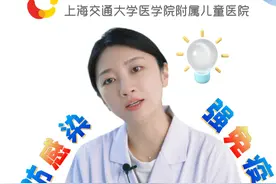 这个抗感染维生素，建议补到18岁！ #维生素怎么补 #儿童维生素 #流感流感快走开 #抖出健康知识宝藏  #医学科普视频封面