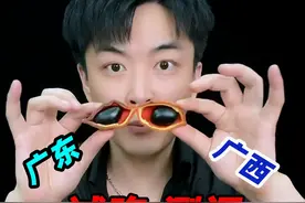 两广地区的九层皮果有吃过没？它到底好吃吗？#九层皮果 #试吃 #测评