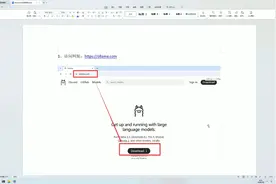 程序员应该会的，DeepSeek 本地安装教程 #人工智能 #deepseek视频封面