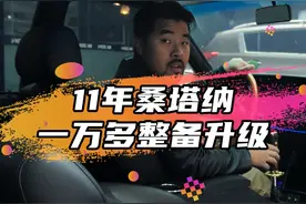 拥有桑塔纳.走遍天下都不怕.情怀无价！#拥有桑塔纳走遍天下都不怕 #普桑 #普桑改装 #汽车人共创计划 @抖音短视频视频封面