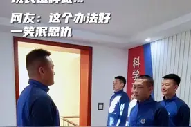 班长：不是吵架吗？给我抱！给我增进感情！ #消防队的欢乐时光视频封面