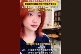 #曼联官方找到喜欢芒特的高考女生了  ：他们还要送我芒特的亲笔签名！#芒特