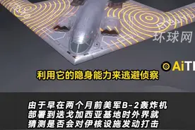 国外博主3D演示美军打击伊核设施，一分半钟把B-2打击模式和GBU-57原理都讲明白了