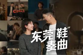 从1979年第一家鞋厂落地，到现在包揽全球70%的奢侈品鞋制作视频封面