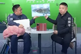 四大家鱼“青草鲢鳙”是如何形成的？它们达到了适应度的最顶点。 #尹烨科普 #四大家鱼 #鱼类科普 #青草鲢鳙 #大咖观察视频封面