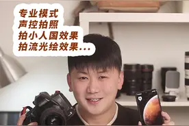 手机变单反！小米&红米手机拍照教程。#小米手机隐藏功能 #小米手机使用技巧#小米手机拍照技巧