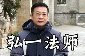 半世繁华半世僧，弘一法师李叔同 #李叔同 #弘一法师 #内容启发搜索 #抖音知识年终大赏  #抖音精选视频封面
