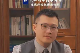 婚前在男友房产加名，他竟要陪嫁车和装潢？#婚恋经济纠纷 #恋爱 #普法视频封面
