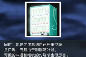 七十二 [人狼村之谜] 番外 写手VS神秘车站 小说