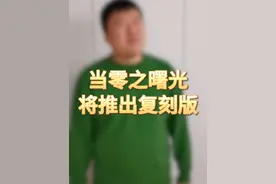 PS官方分享《零之曙光》复刻版片段 玩家仍不感兴趣 PlayStation官推分享了《地平线：零之曙光 复刻版》女主埃洛伊的儿时片段，引发了不少国外玩家的讨论。
《地平线：零之曙光》复刻版vs原版画面对比，可以明显看到角色的样貌确实都变得更加好看了。也有玩家表示愿意花钱再玩一遍。
不过更多数的玩家仍表示，游戏不错，但复刻着实是没有必要了。
知名推主Pyo也在评论区吐槽道那么PS6版本的这个游戏会叫什么名字呢？重制版or完整版？
#单机游戏  #主机游戏  #steam游戏  #ps5  #地气游戏