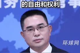 国台办：台湾居民有选择来大陆定居落户的自由和权利视频封面