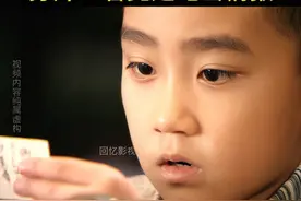 #因为一个片段看了整部剧 #好剧推荐视频封面